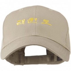 Baseball Caps Tae Kwon Do in Korean Embroidered Cap - Khaki - CX11G67JSKB $30.75
